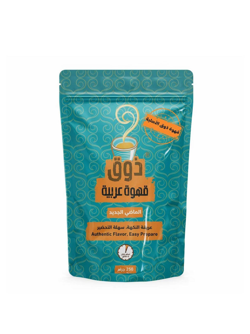 Instant Arabic Coffee, 250g