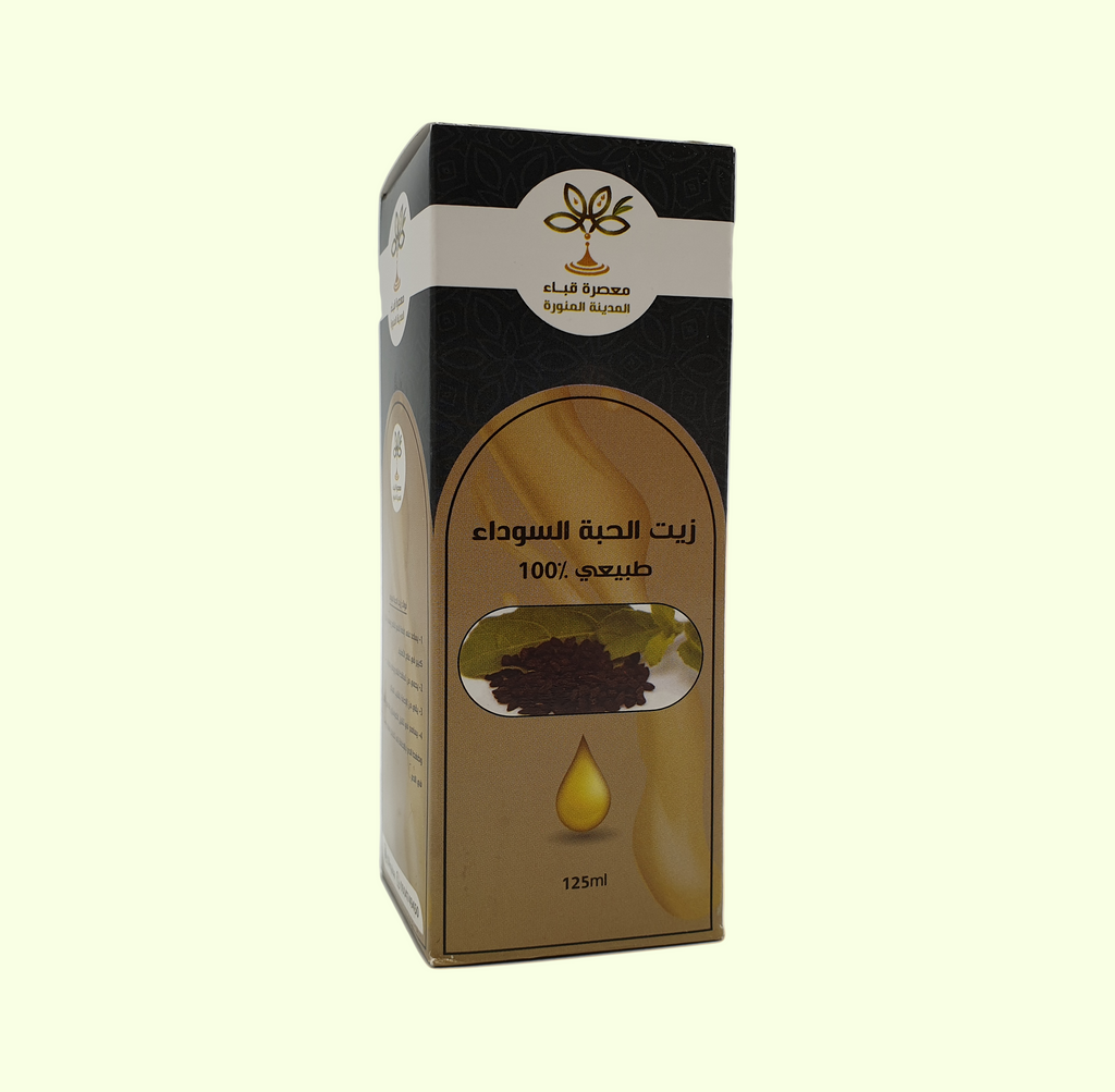 Locally Pressed Black Seed Oil