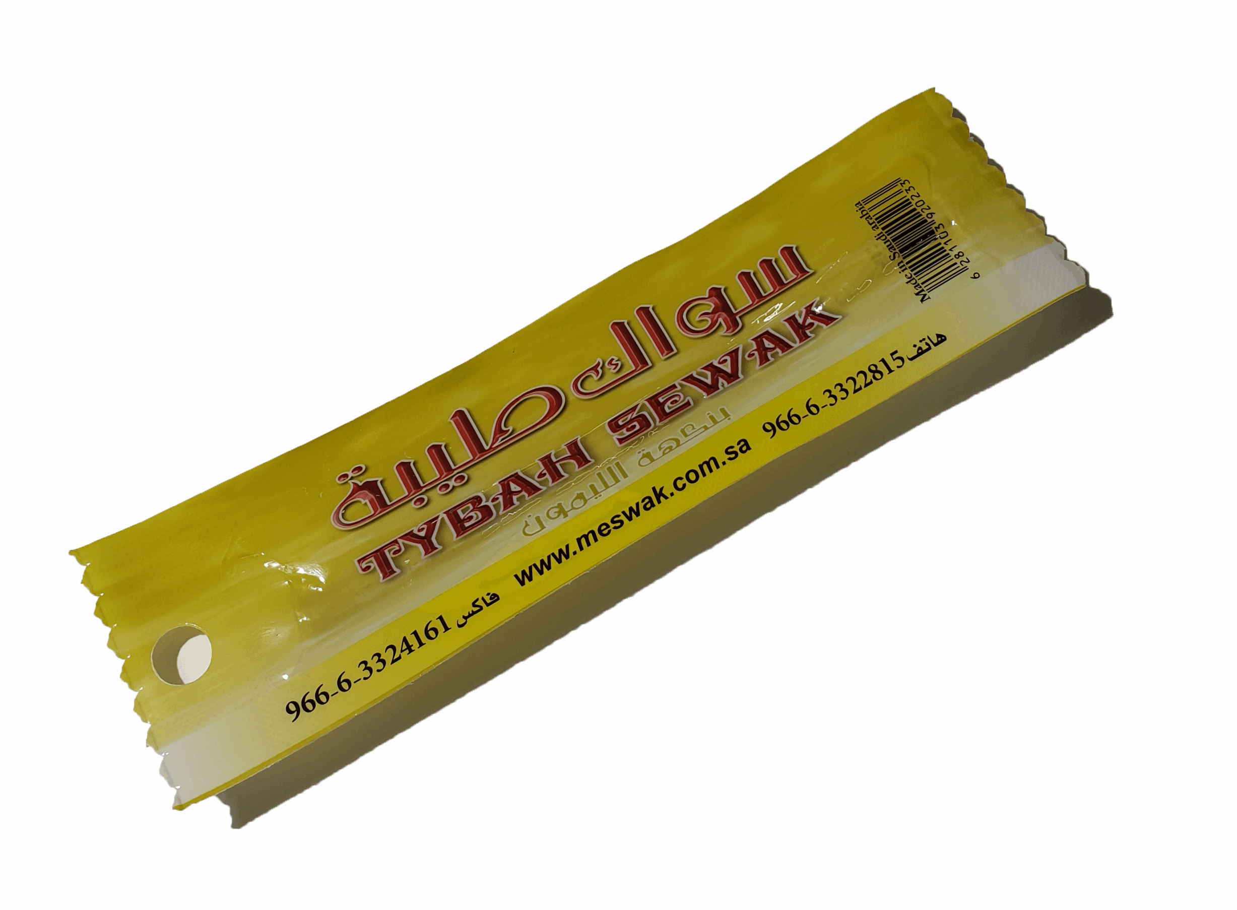Flavoured Sealed Miswaks