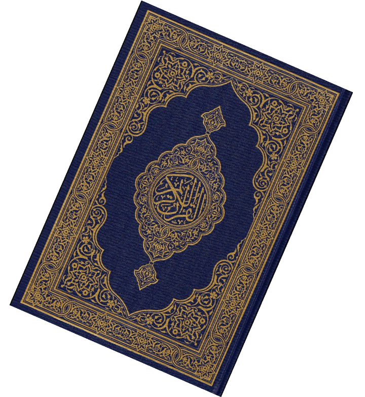 Al-Quran Al-Kareem Large