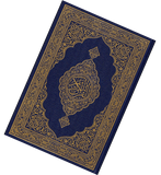 Al-Quran Al-Kareem Large
