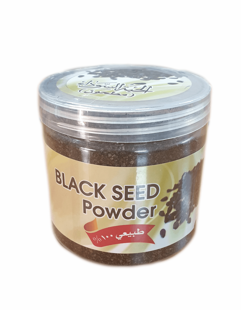 Black Seed Powder