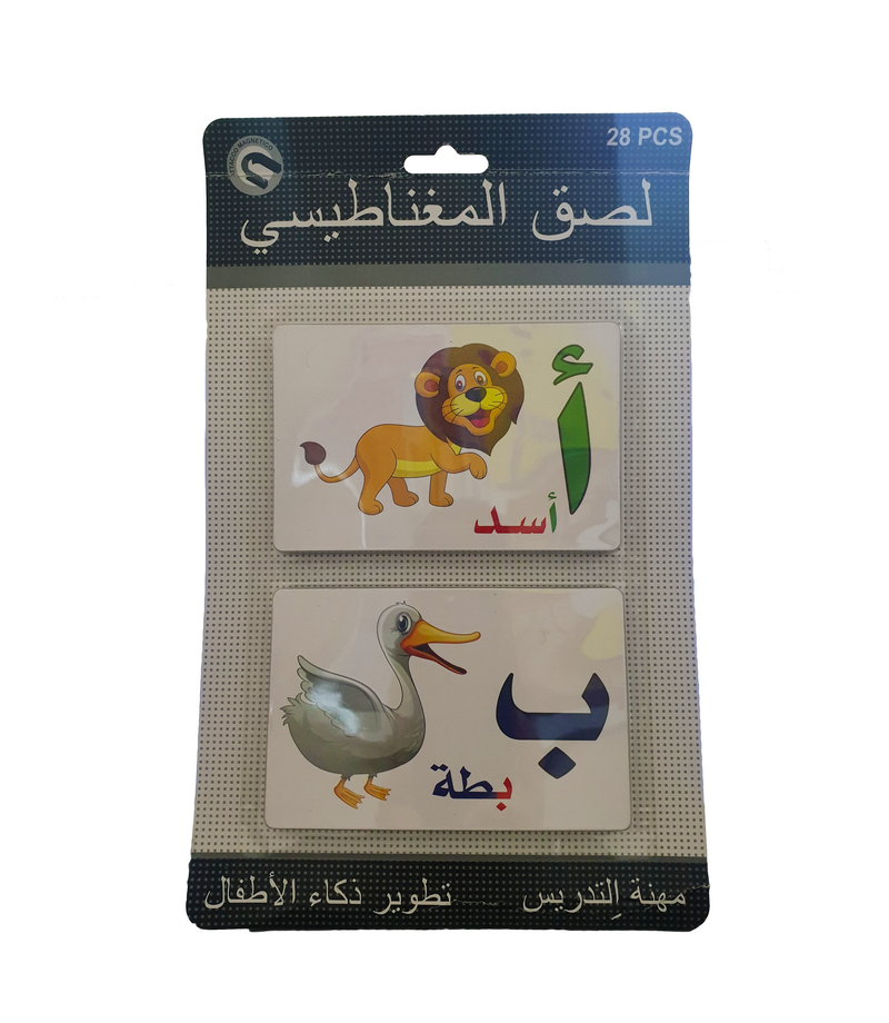 Arabic Letters Magnetic Flashcards