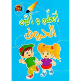 Colour & Learn Arabic Letters Book