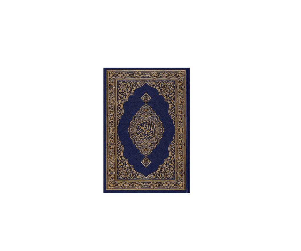 Al-Quran Al-Kareem Large
