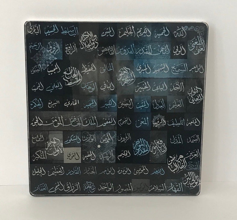 Names of Allah Acrylic Board