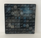 Names of Allah Acrylic Board