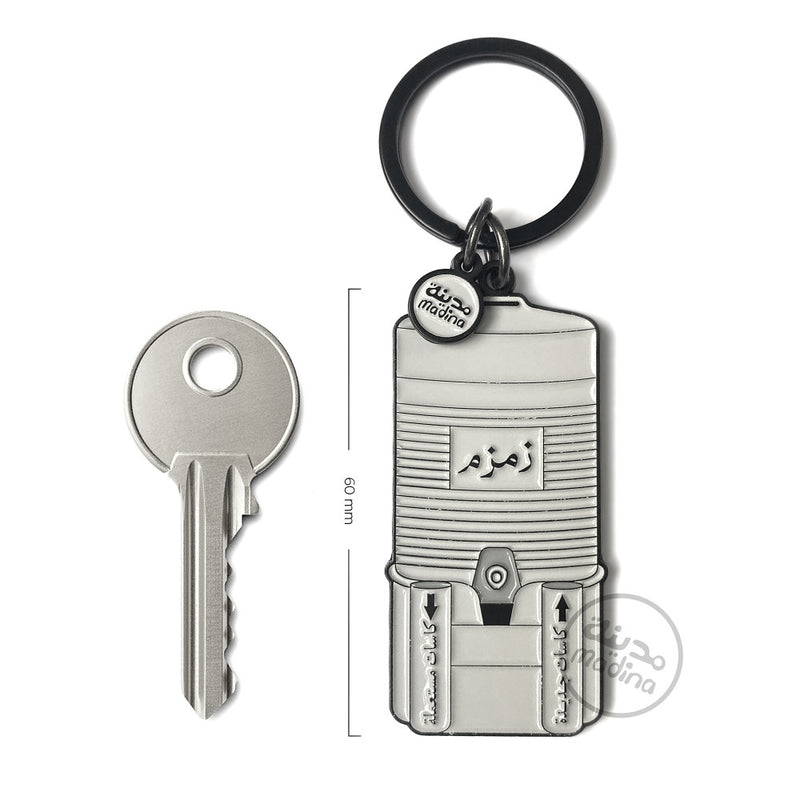 Zamzam Keyring