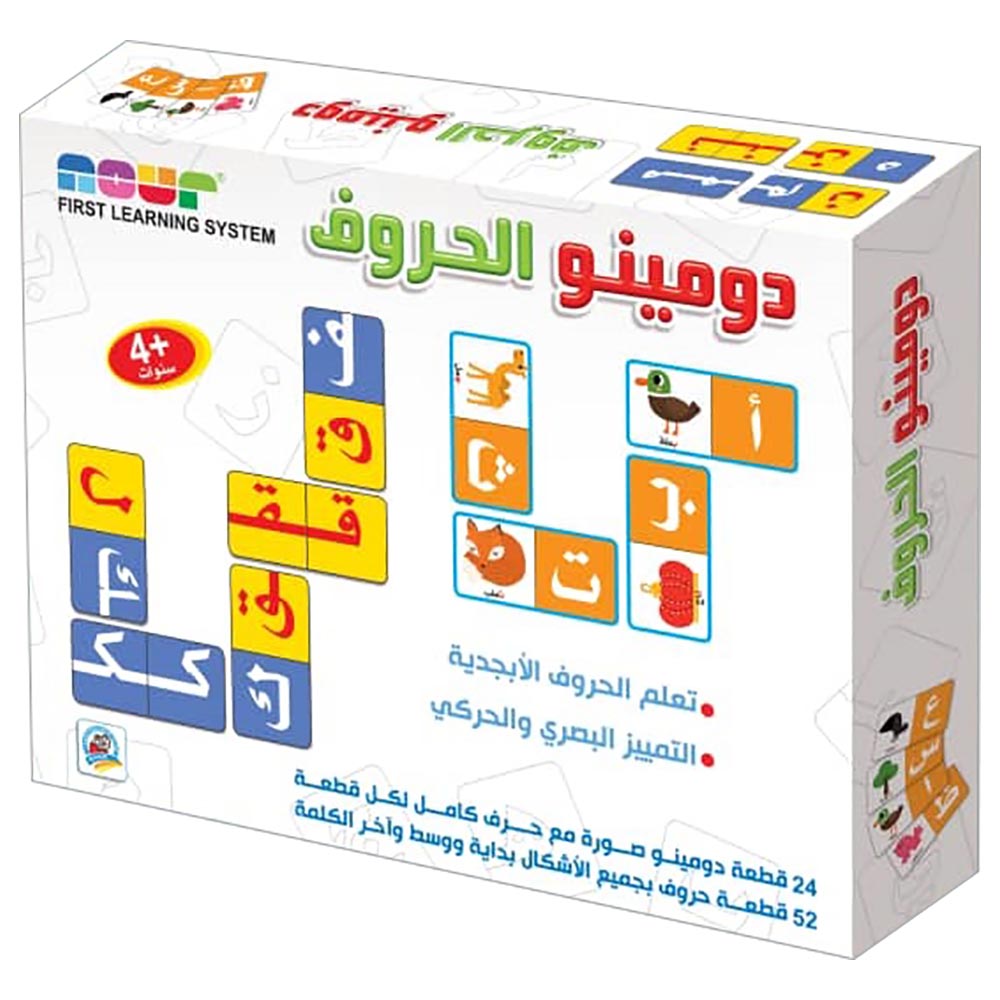 Arabic Letters Dominoes