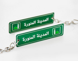 Road Sign Keyrings