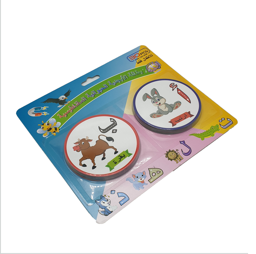 Arabic Letters Magnetic Flashcards