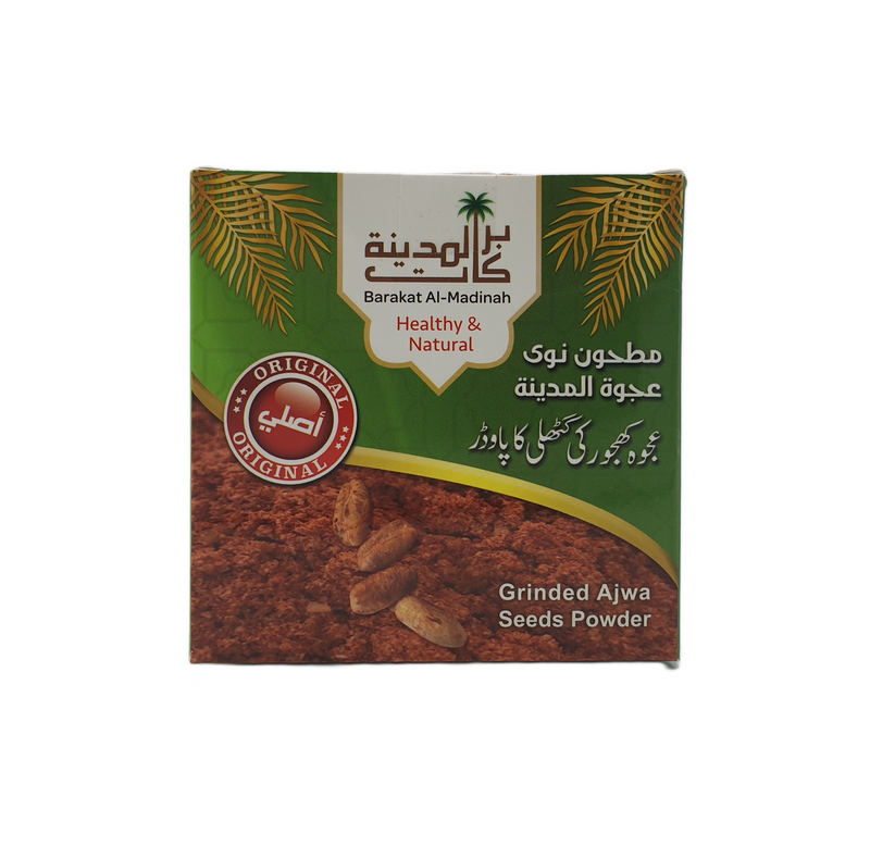 Grinded Ajwa Seeds Powder