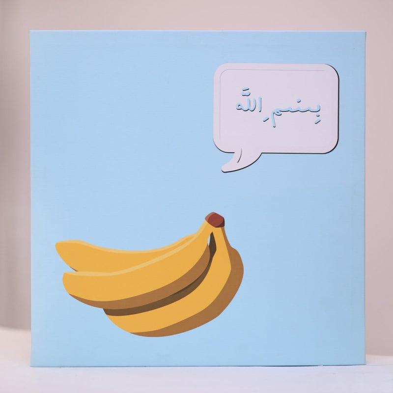Bismillah Banana Canvas