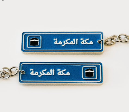 Road Sign Keyrings