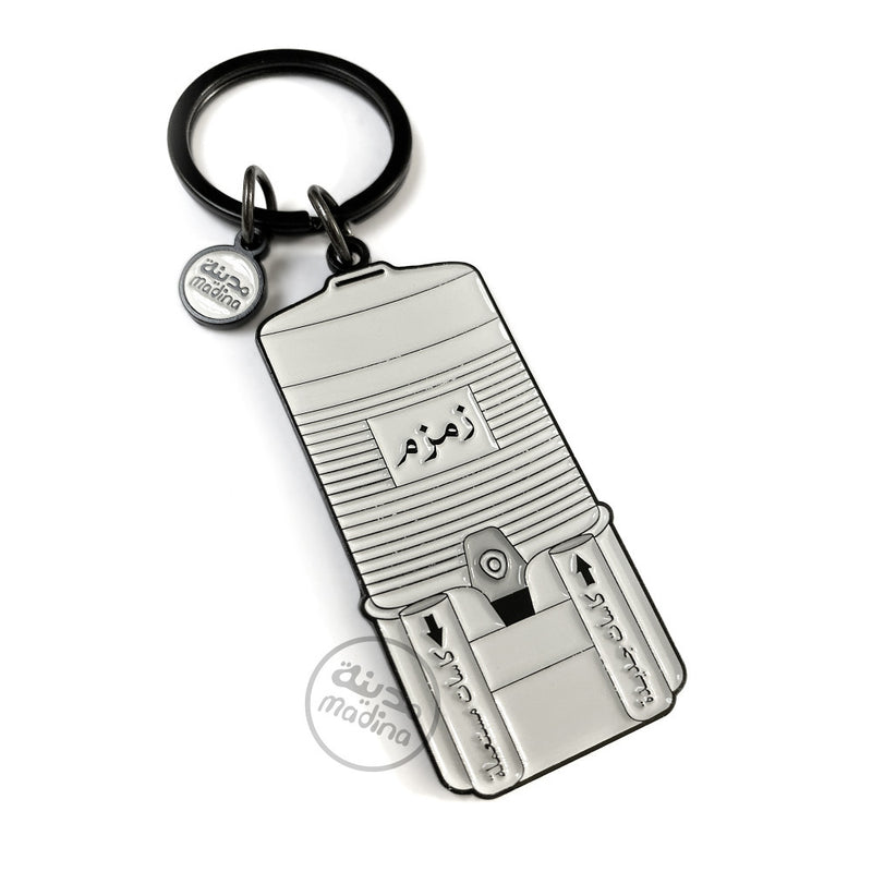 Zamzam Keyring